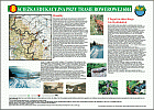 Zielona granica - dodatek (PDF) - 2. strona