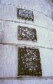 Wielka Sowa - Tabliczki pamitkowe na wiey w przybraniu zimowym