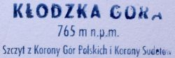 Eratyk i nunatak - piecztki z wycieczki: piecztka szczytowa z Kodzkiej Gry